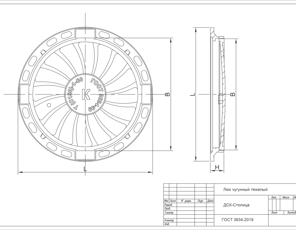 Люк чугунный тяжелый тип Т (С150)-1-60 4-х ушковый  Сеть Д